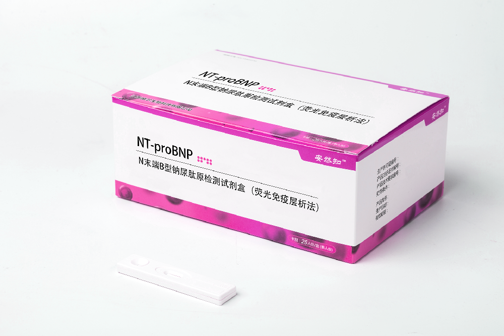 N末端B型钠尿肽原检测试剂盒（荧光免疫层析法）
