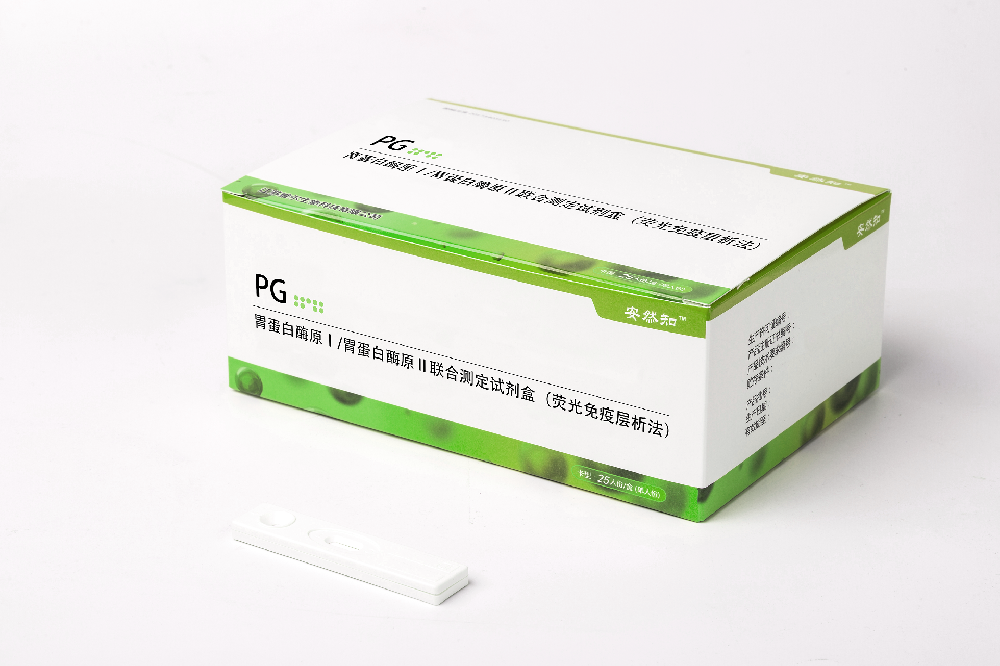 胃蛋白酶原Ⅰ/胃蛋白酶原Ⅱ联合测定试剂盒（荧光免疫层析法）