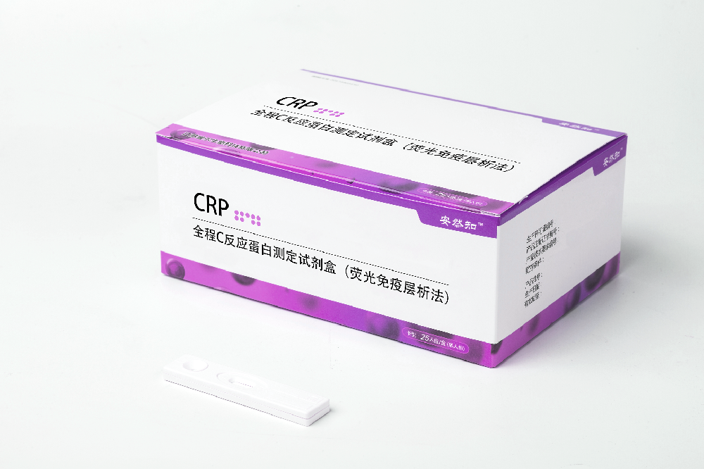 全程C反应蛋白测定试剂盒（荧光免疫层析法）