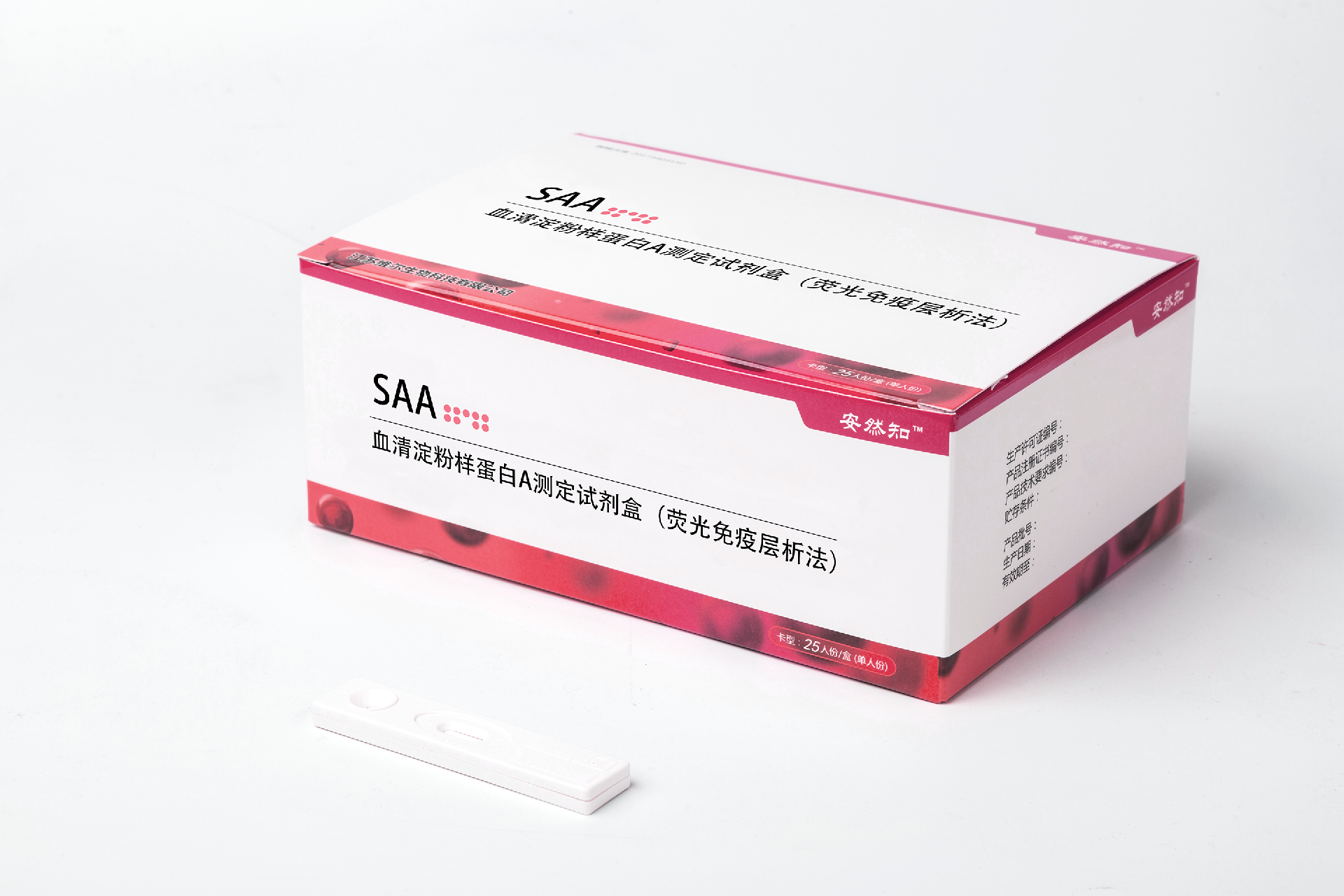 1690899743153725.png SAA.png